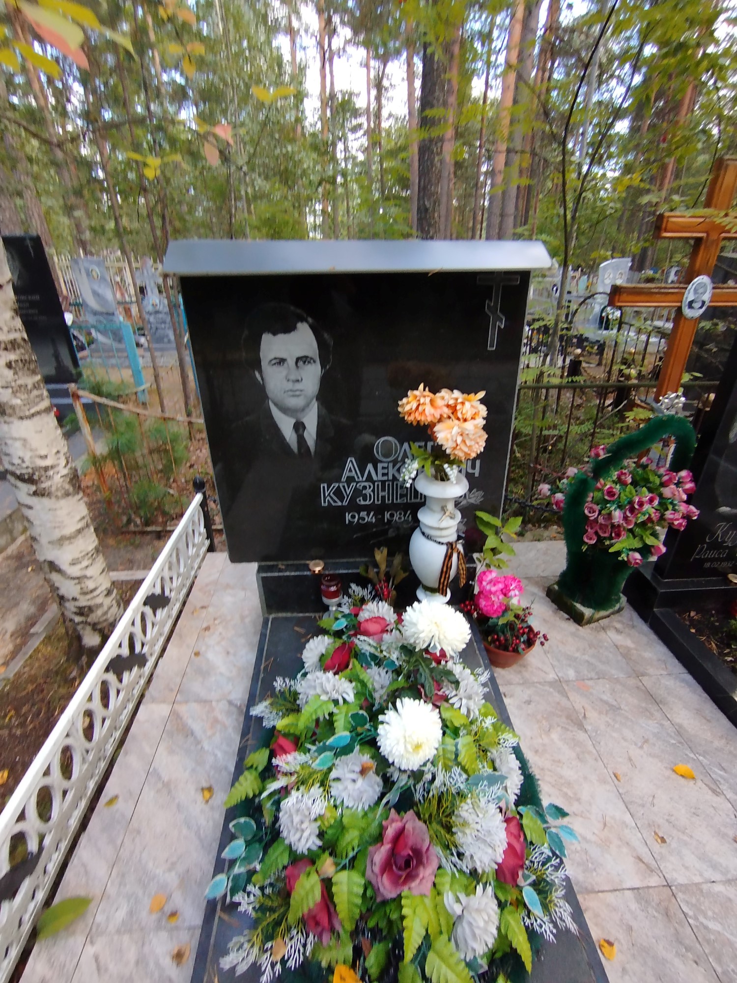 Кузнецов Олег Алексеевич