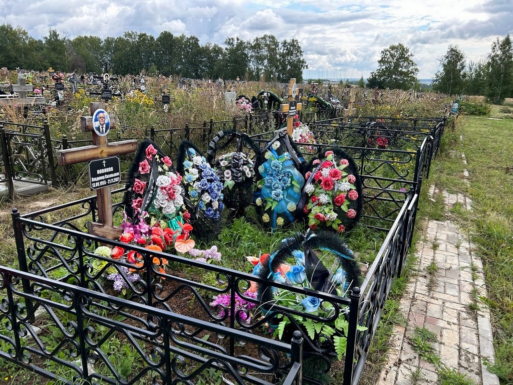 Новиков Владимир Васильевич