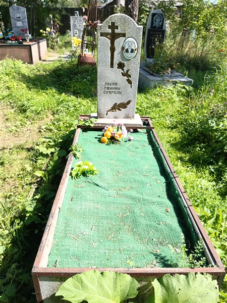 Ярославцев Виктор Федорович