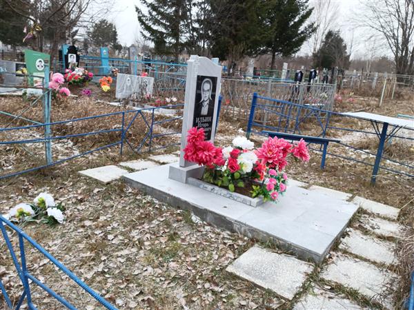 Ильин Игорь Петрович