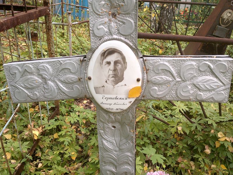 Чертовских