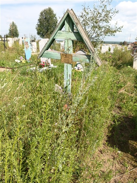 Вертунова Дарья Семеновна
