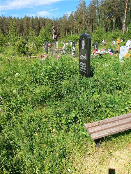 Турышев Александр Андреевич
