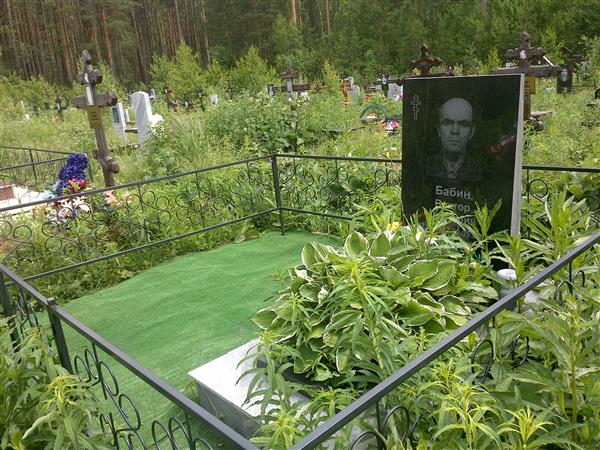 Бабин Виктор Петрович