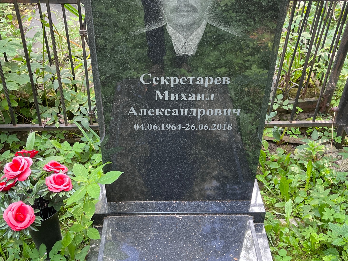 Секретарев