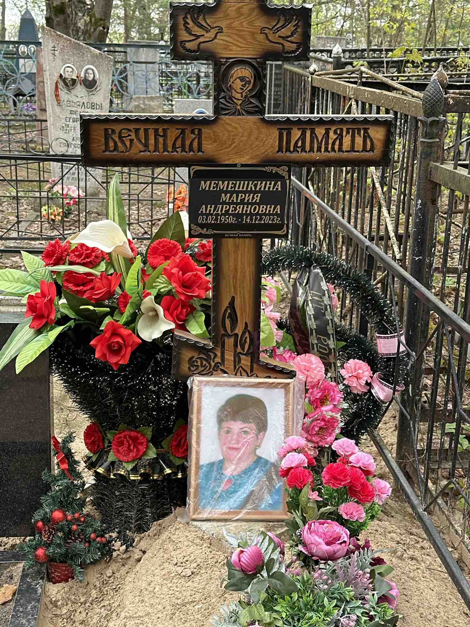 Мемешкина Мария Андреяновна