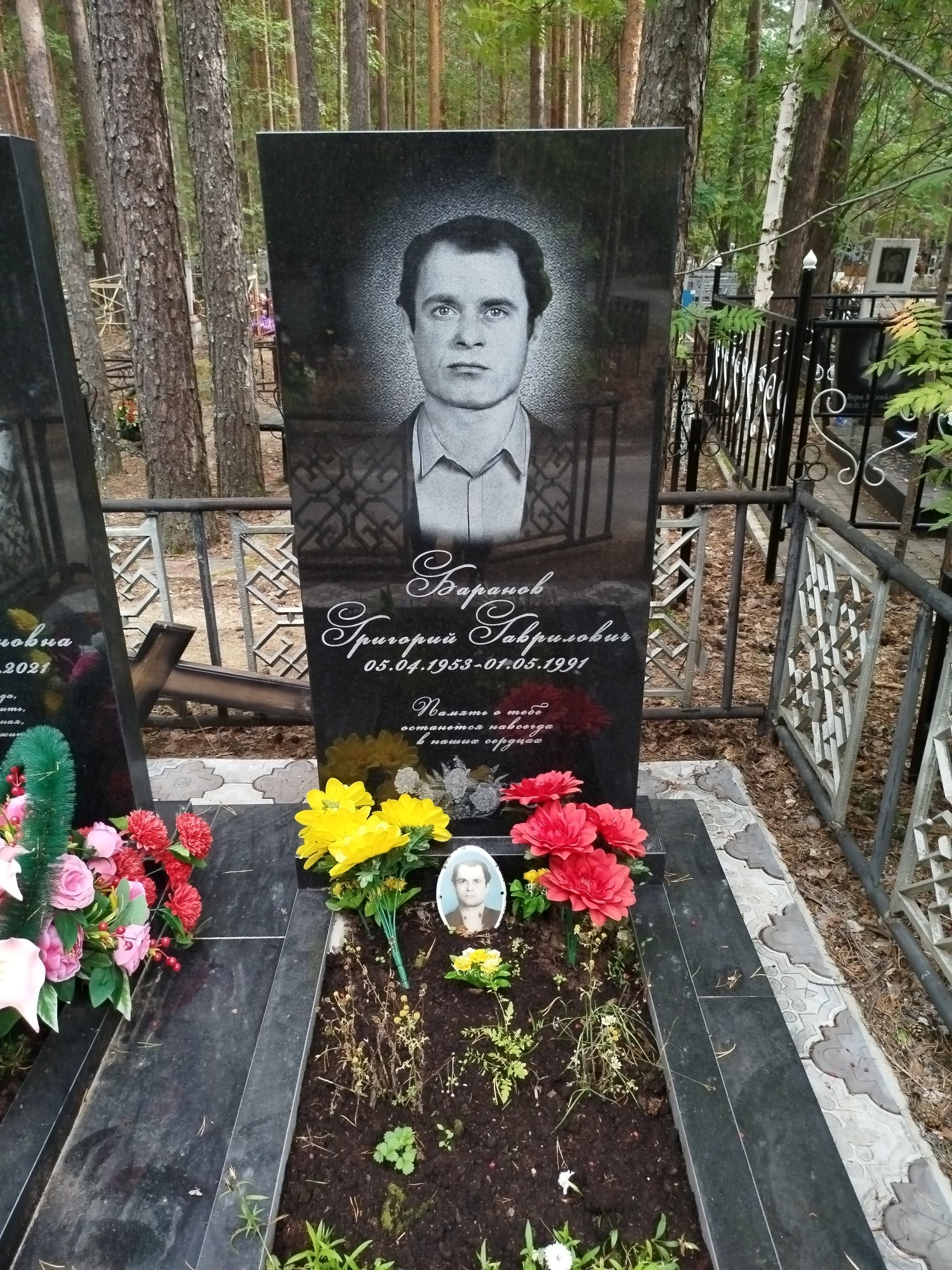 Баранов Григорий Гаврилович