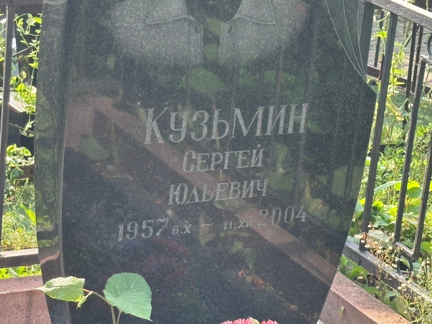 Кузьмин