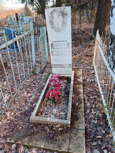 Сакаев Сабир Алимович