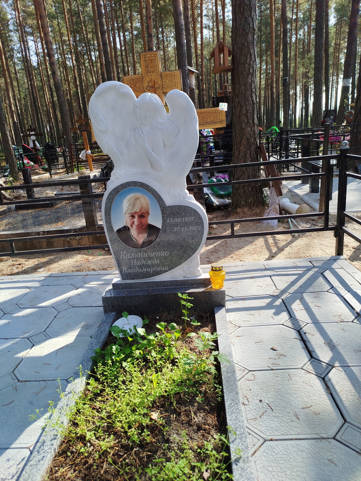 Кальниченко Надежда Владимировна