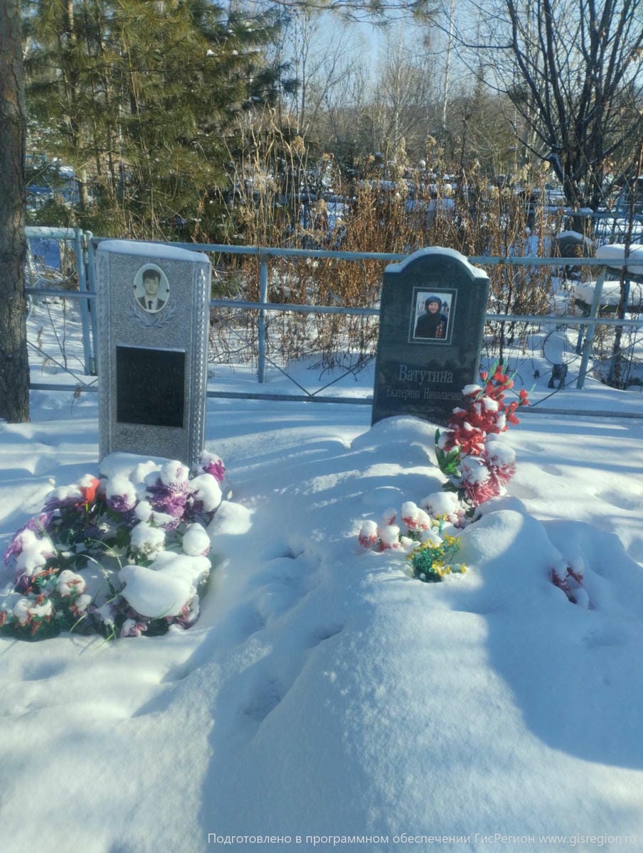 Ватутина Екатерина Николаевна