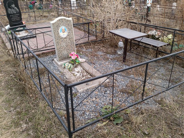 Пэк Валентина Петровна
