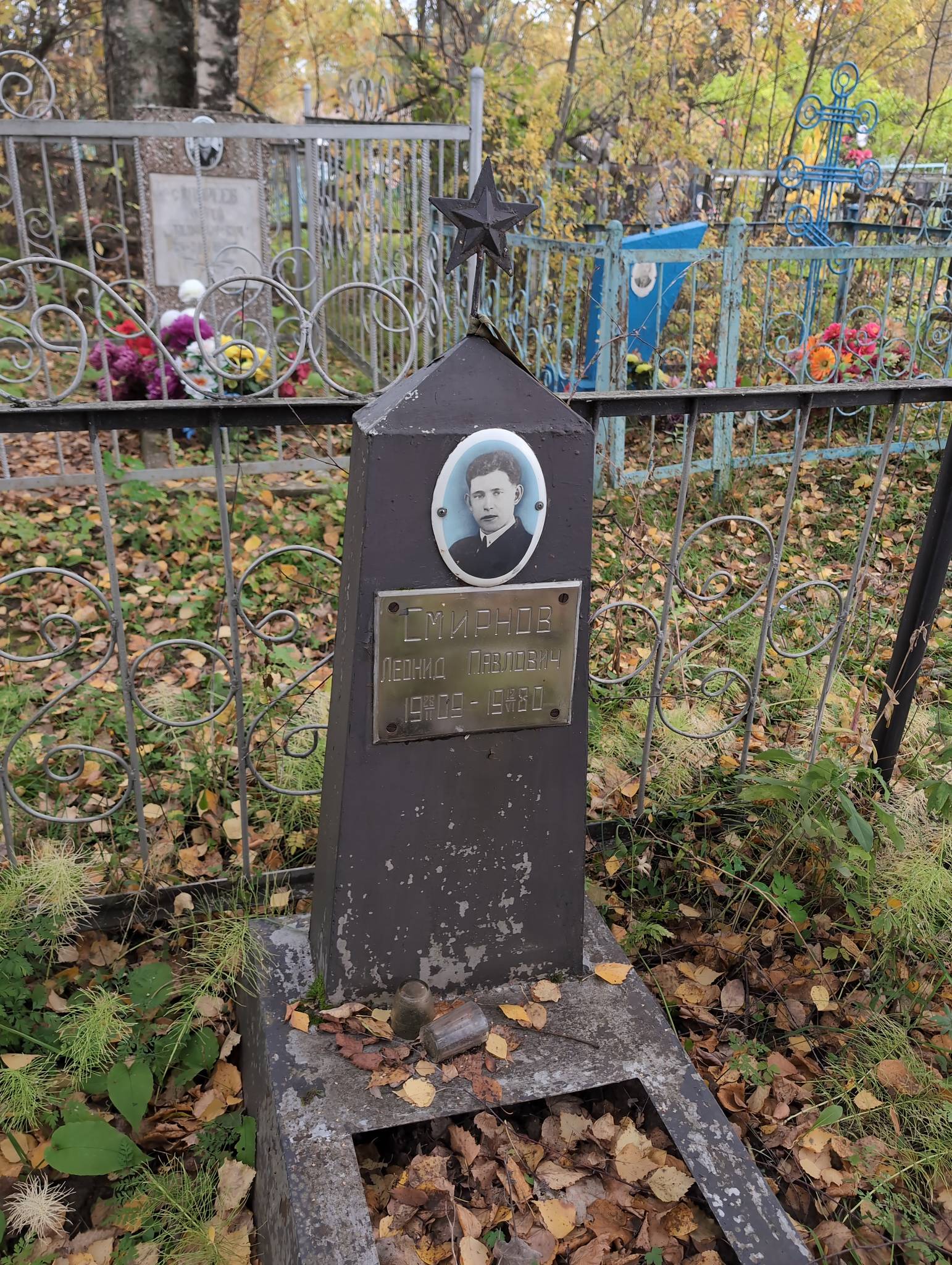 Смирнов Леонид Павлович