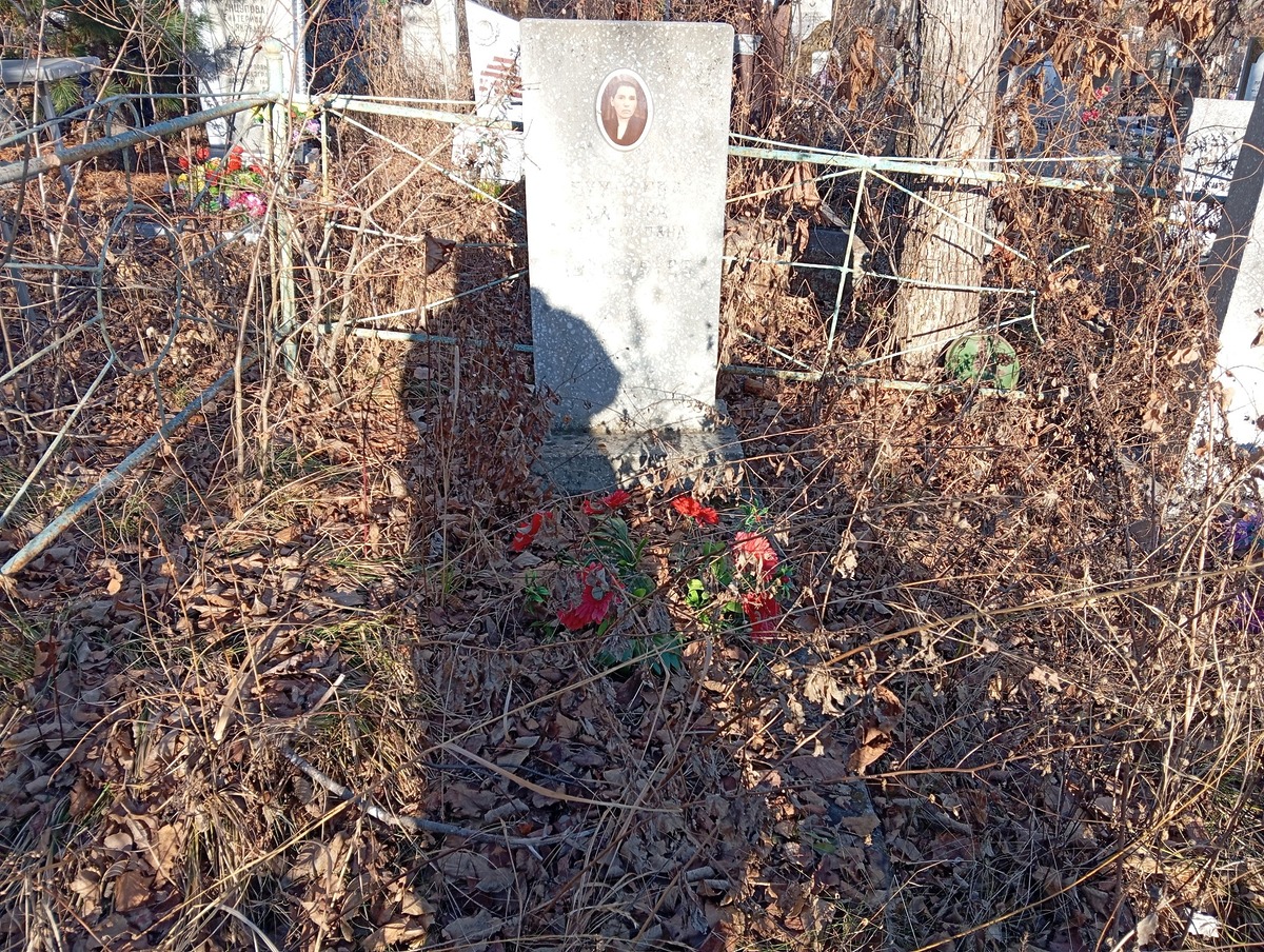 Бухарева Марина Максимовна