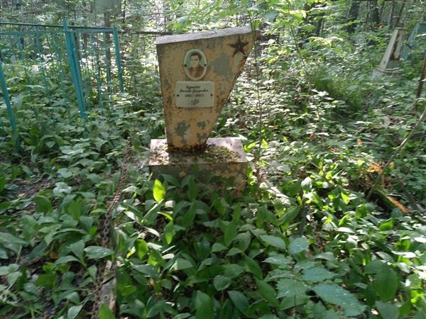 Буртовой Василий Григорьевич