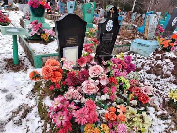 Габова Александра Михайловна