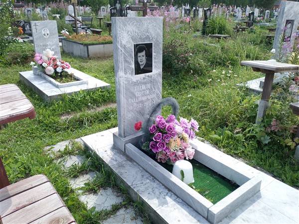 Худяков Сергей Владимирович