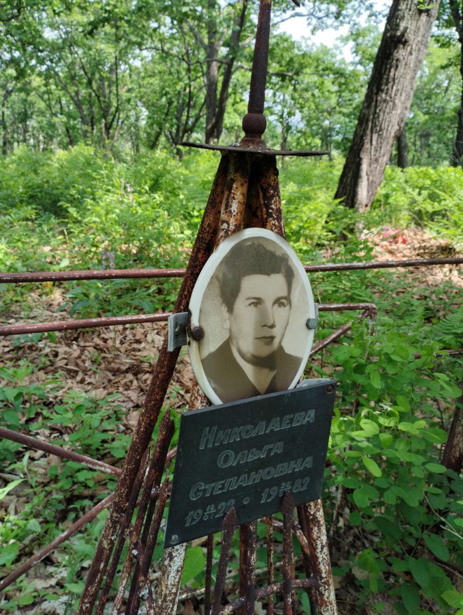 Николаева Ольга Степановна