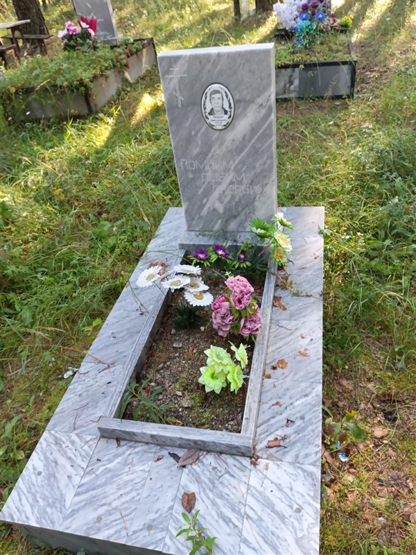 Белоусов Сергей Дмитриевич