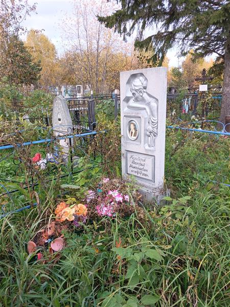 Калиберов Валерий Николаевич