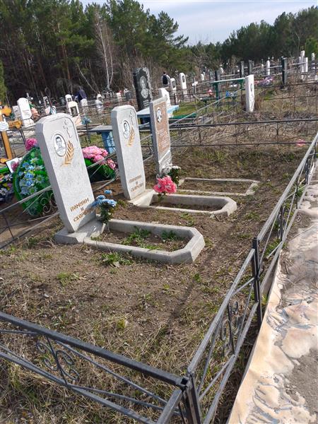 Широков Александр Леонидович