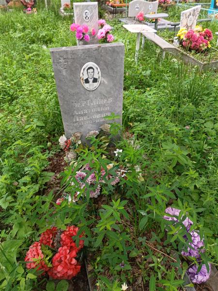 Чертищев Анатолий Павлович