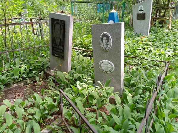 Яшкина Галина Константиновна