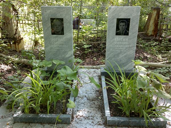 Ногин Евгений Акиндинович