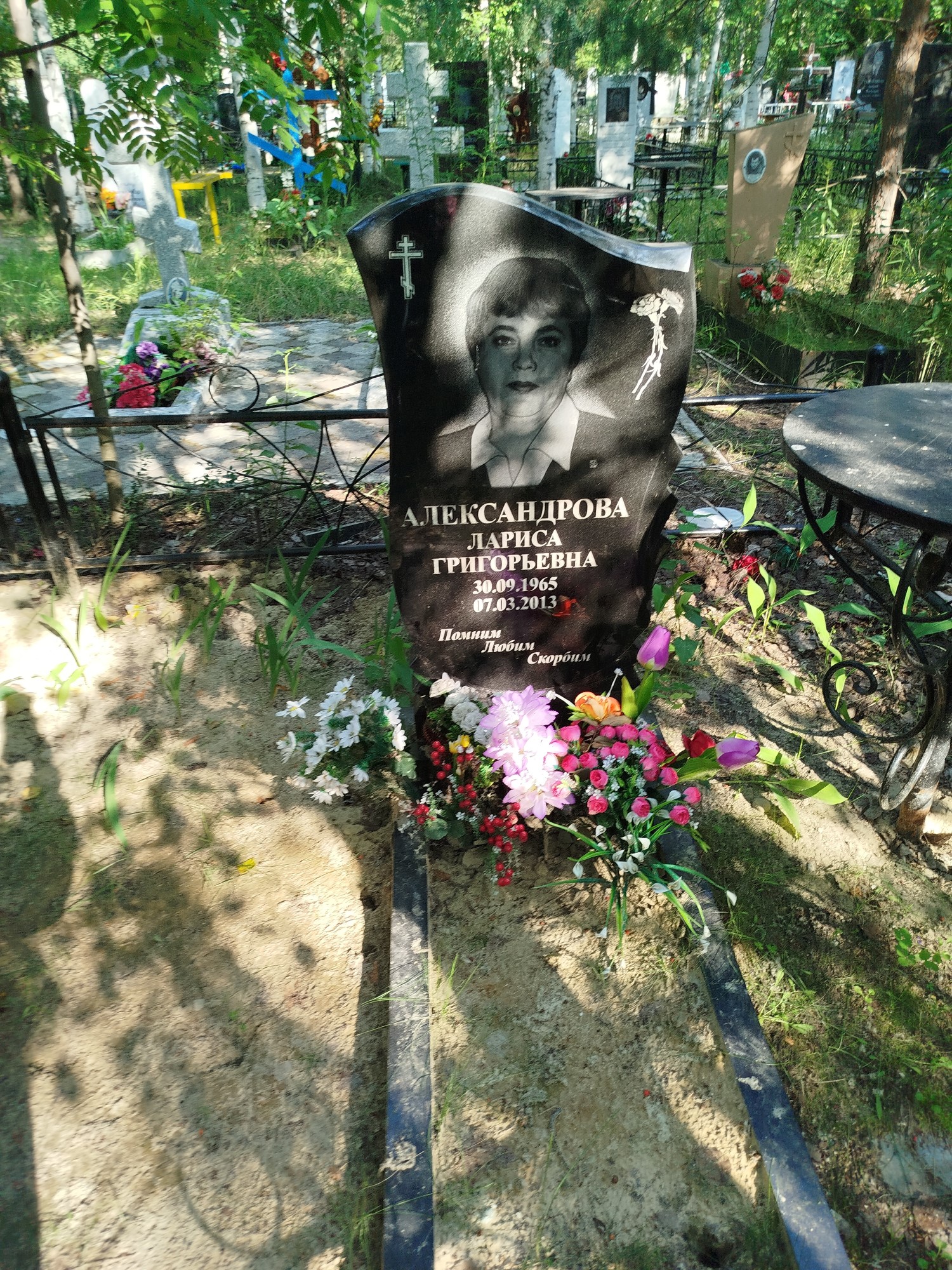 Александрова Лариса Григорьевна