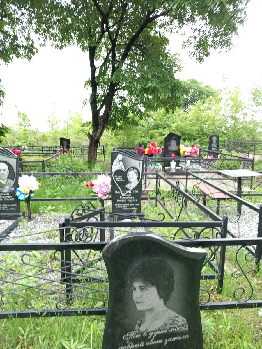 Вашвилова Галина Сергеевна