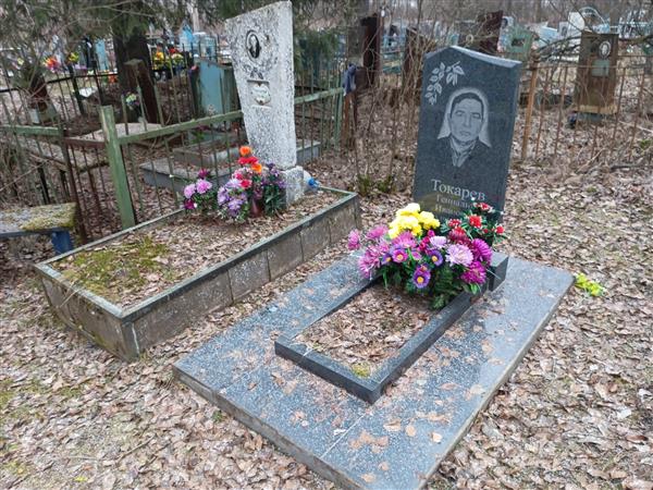 Токарев Геннадий Иванович