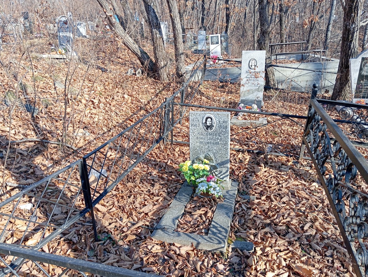 Коломеец Александра Акимовна