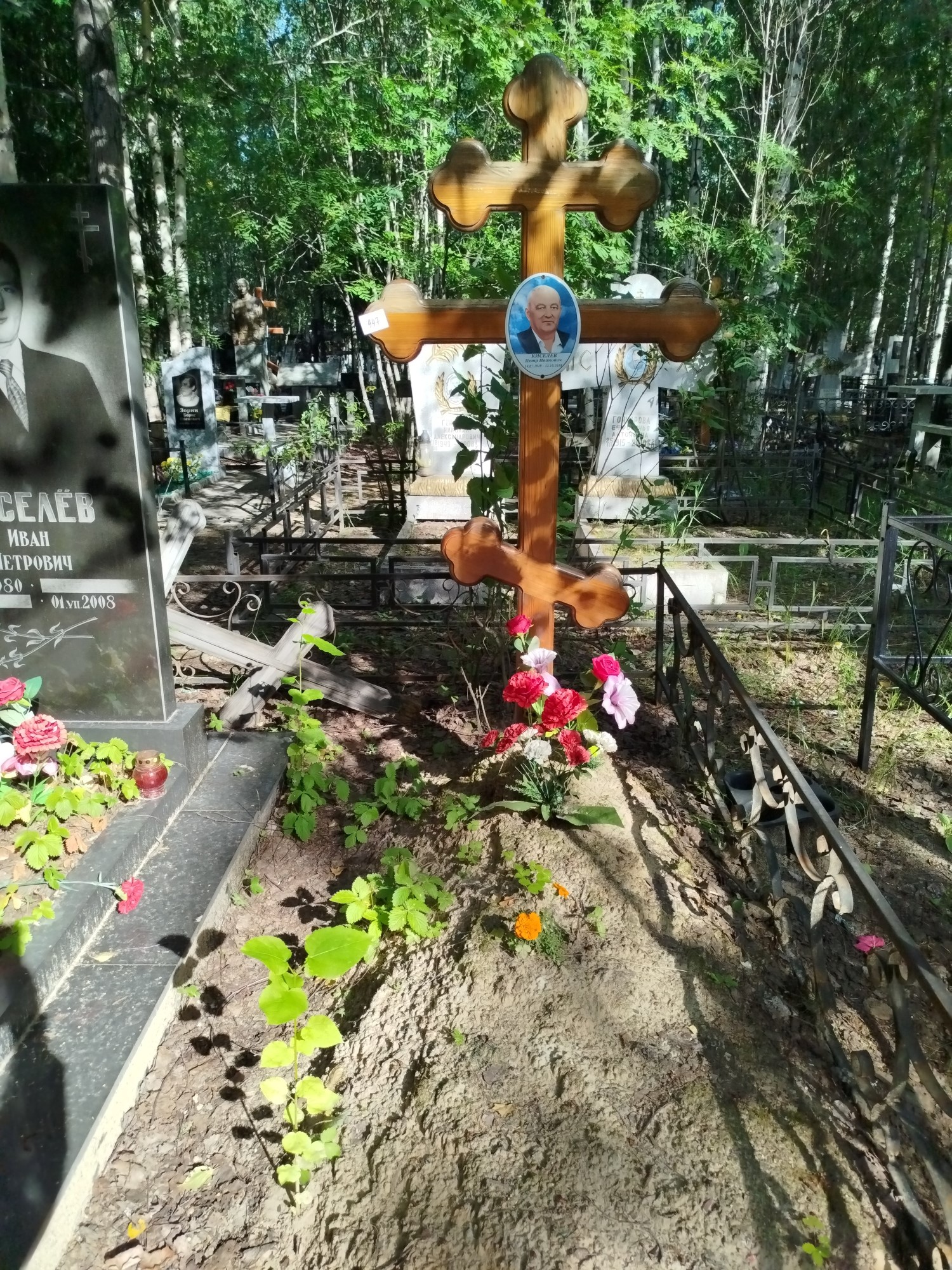 Киселев Петр Иванович