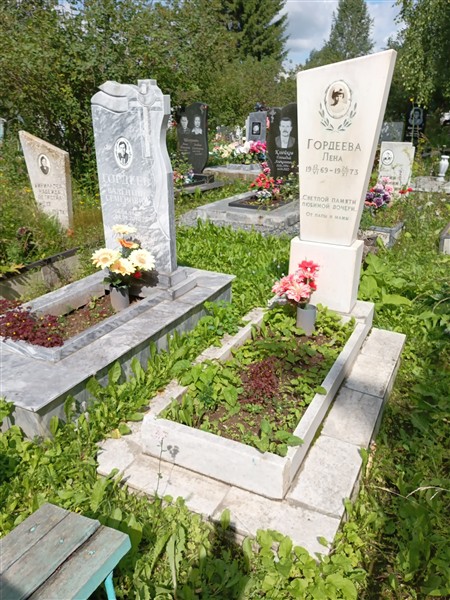 Гордеева Лена