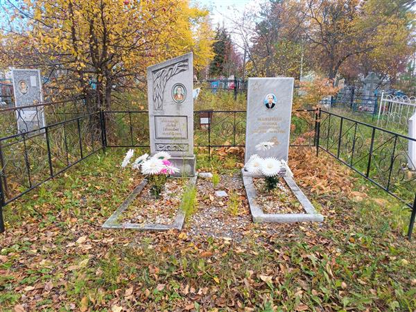 Малышева Лидия Ивановна
