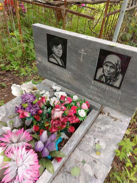 Хомякова Александра Михайловна