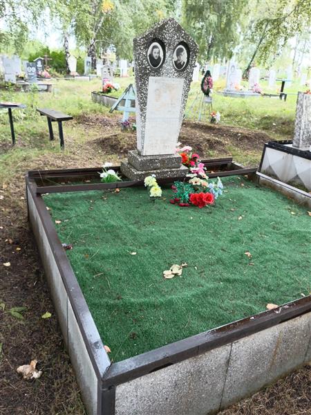 Трифонова В. А.