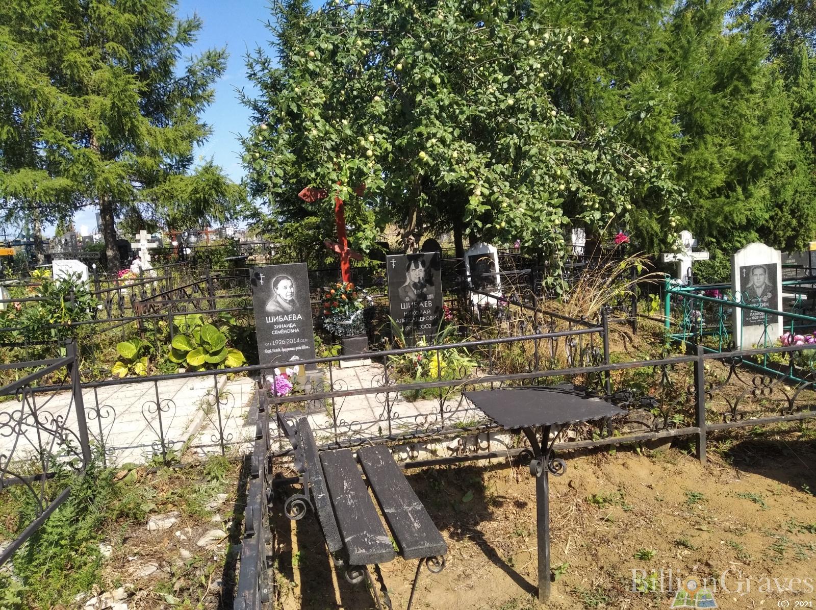 Шибаева Зинаида Семёновна