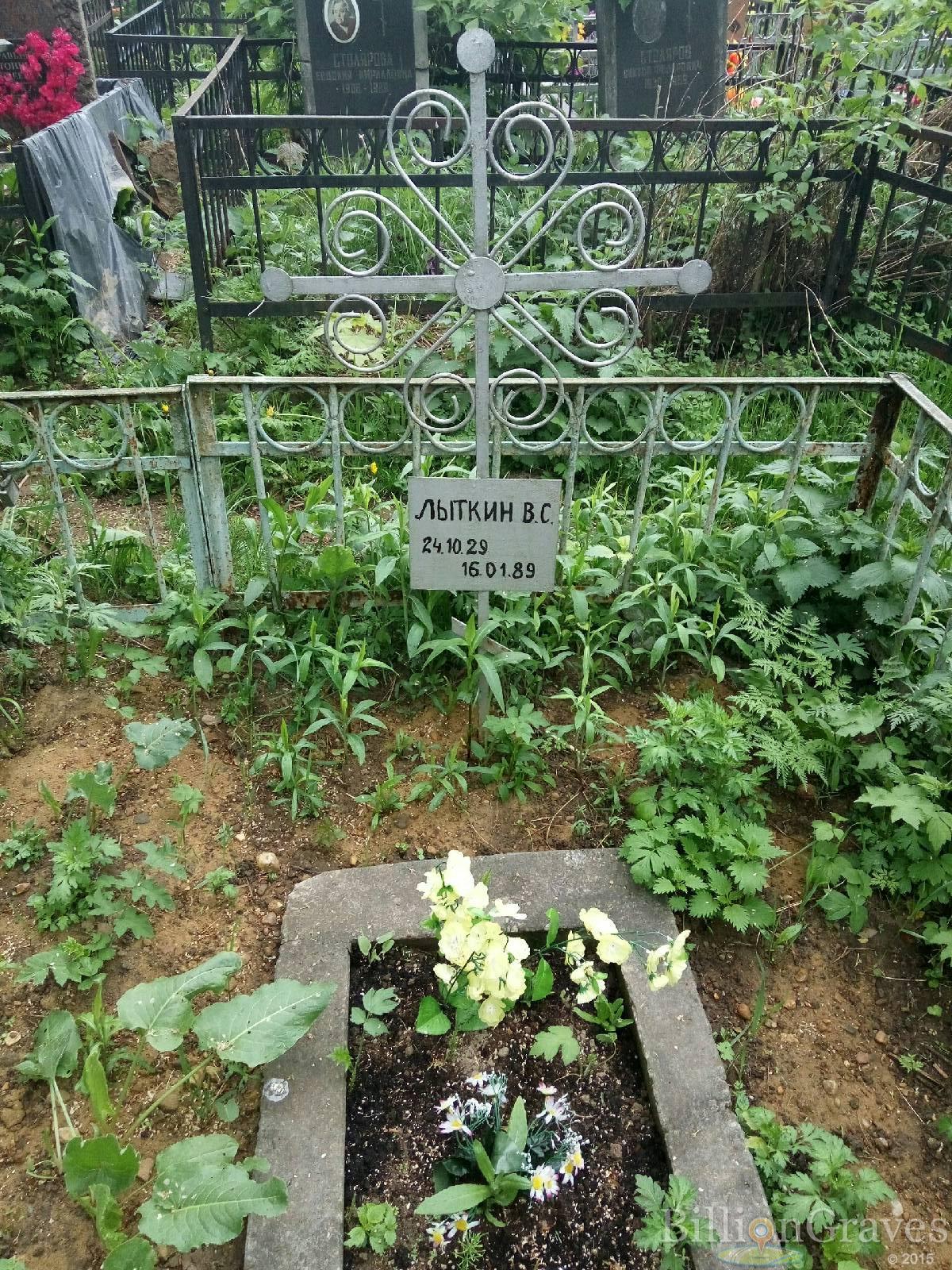 Лыткин