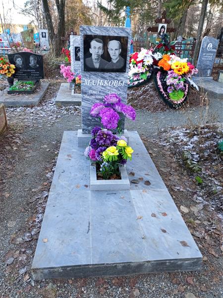 Мальков Сергей Павлович