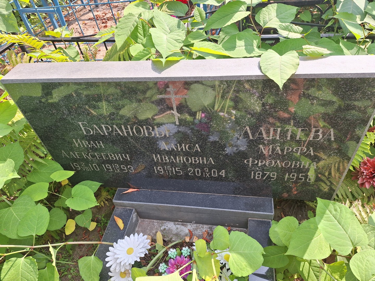 Баранов