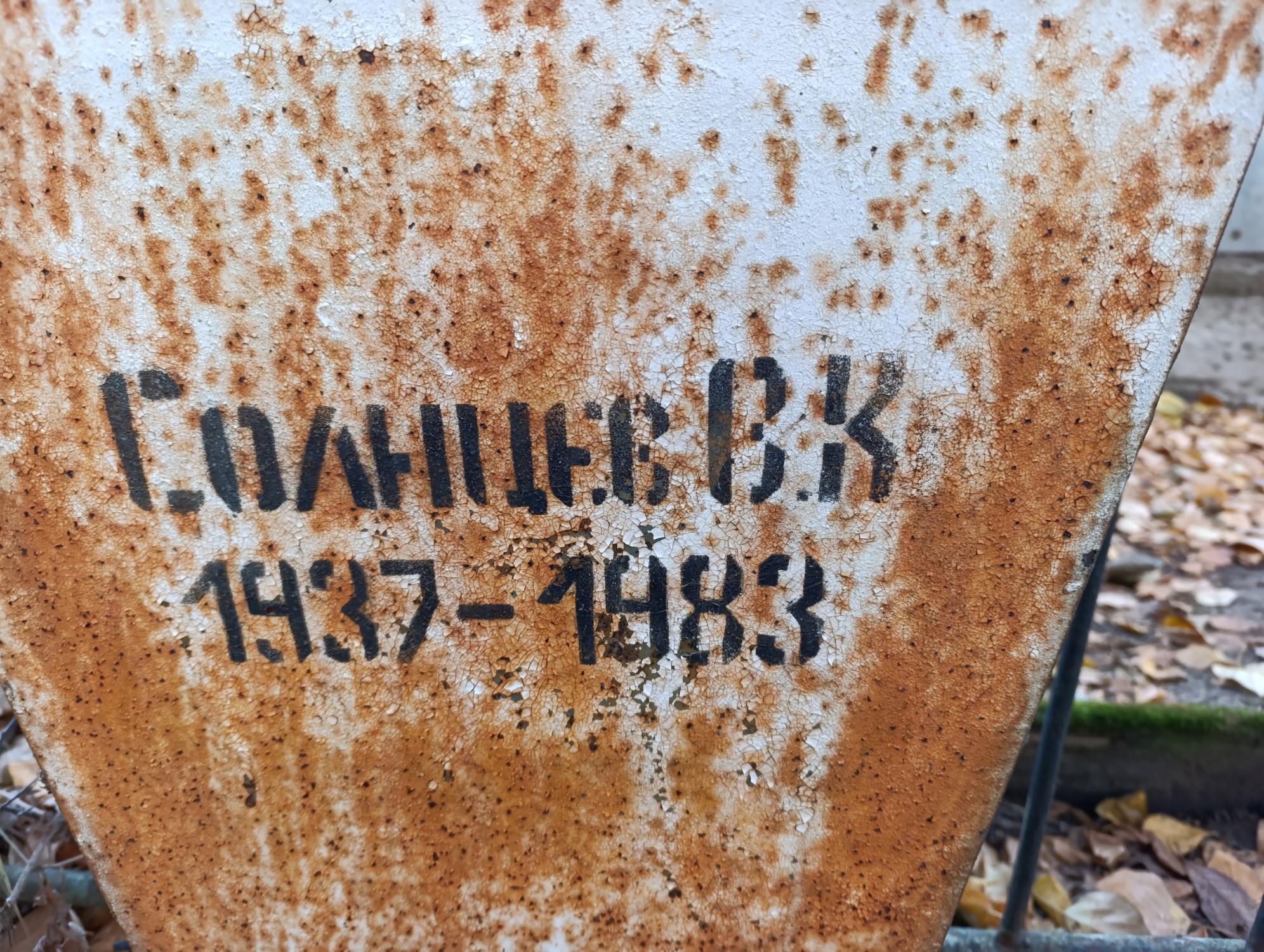 Солнцев В К