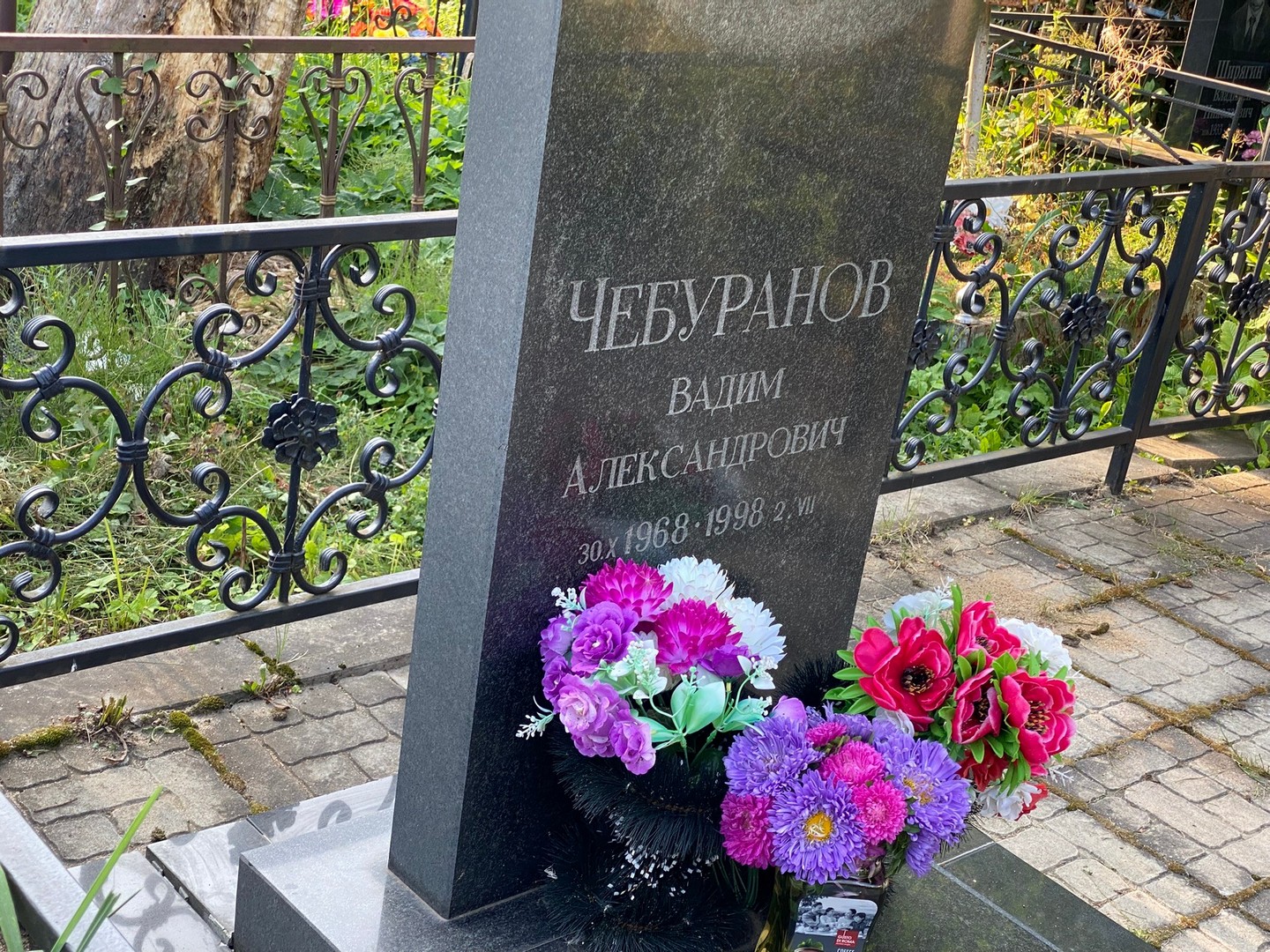 Чебуранов