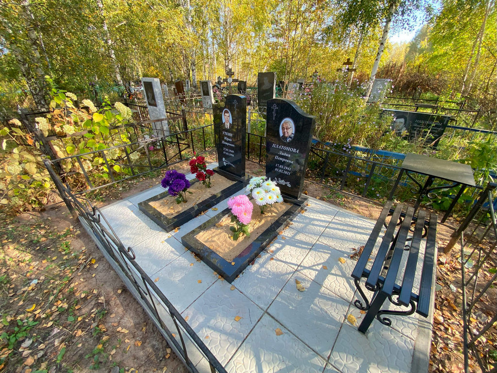 Платонова Лидия Петровна