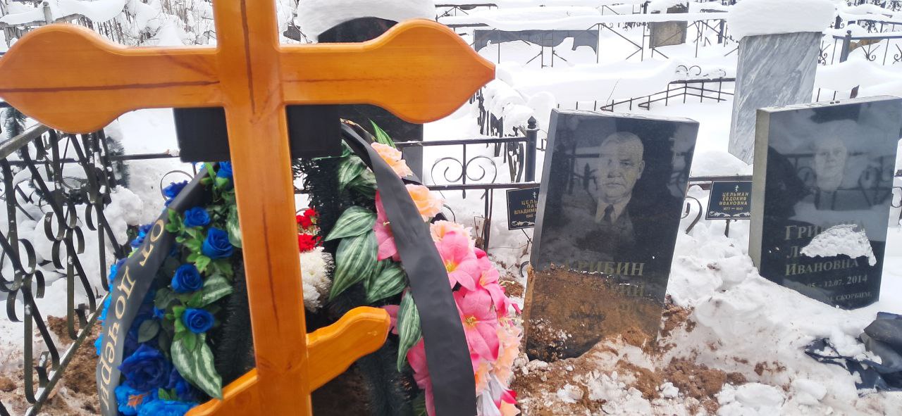 Колобова