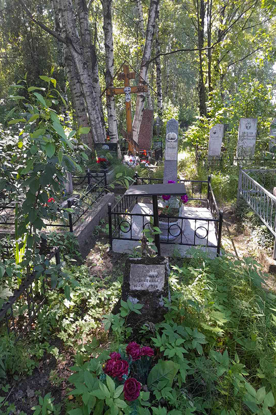 Абрамова Зинаида Алексеевна