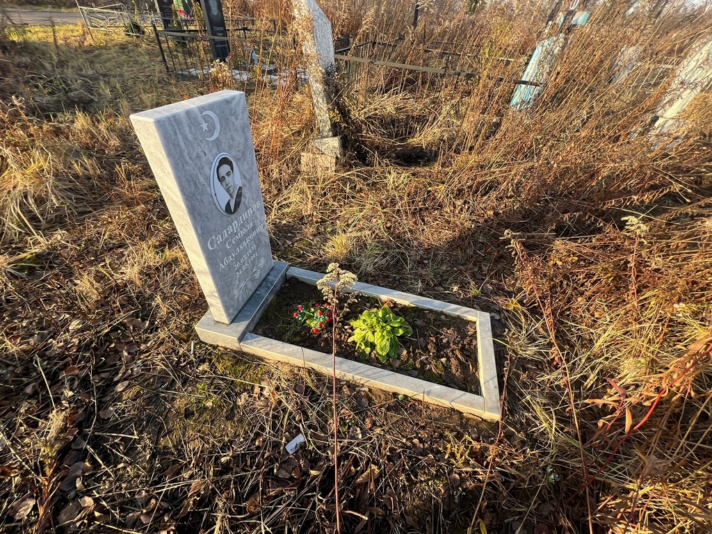 Садардинов Семюла Абдулхакович
