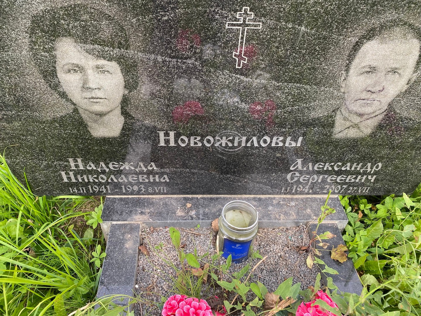 Новожилова