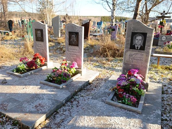 Белоусова Екатерина Константиновна
