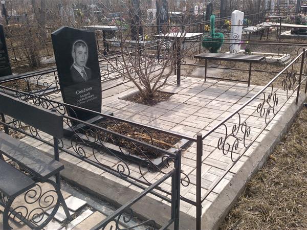 Семёнов Андрей Геннадьевич